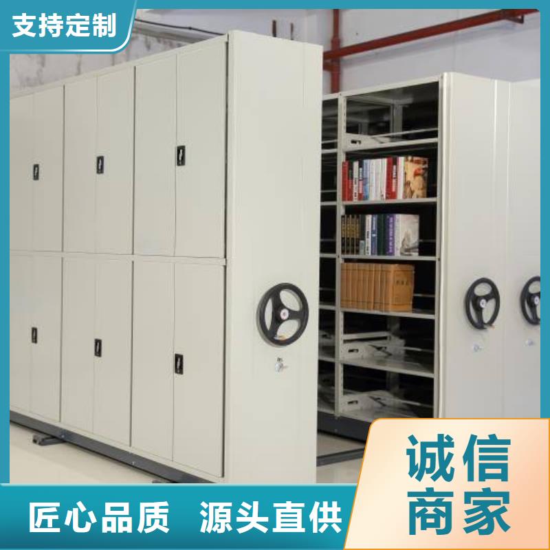 密集架移动密集柜密集架追求细节品质