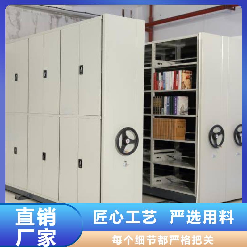 密集架电动密集柜库存充足