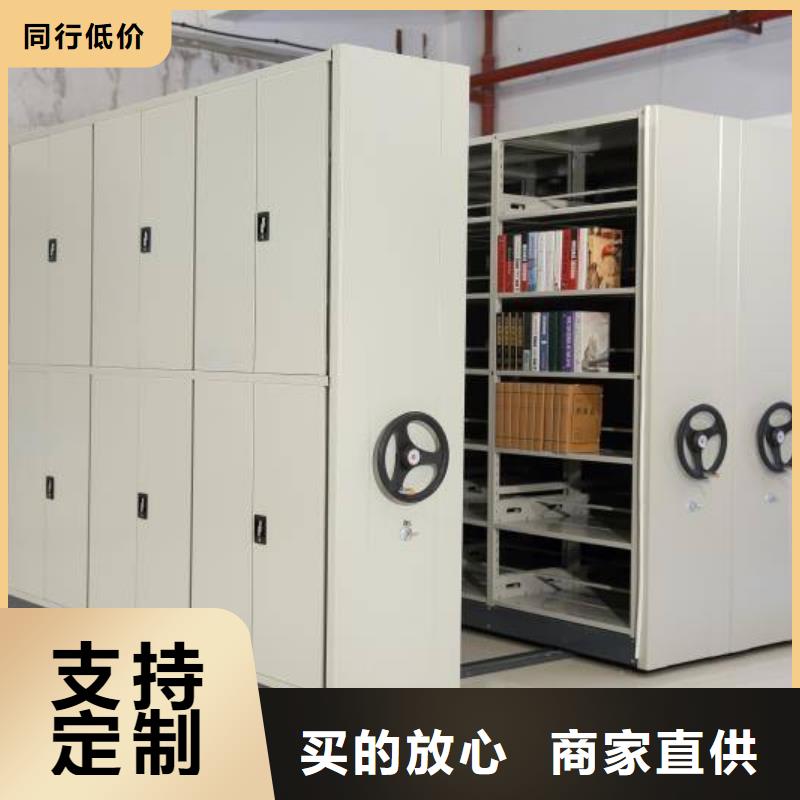 密集架档案密集柜优选货源