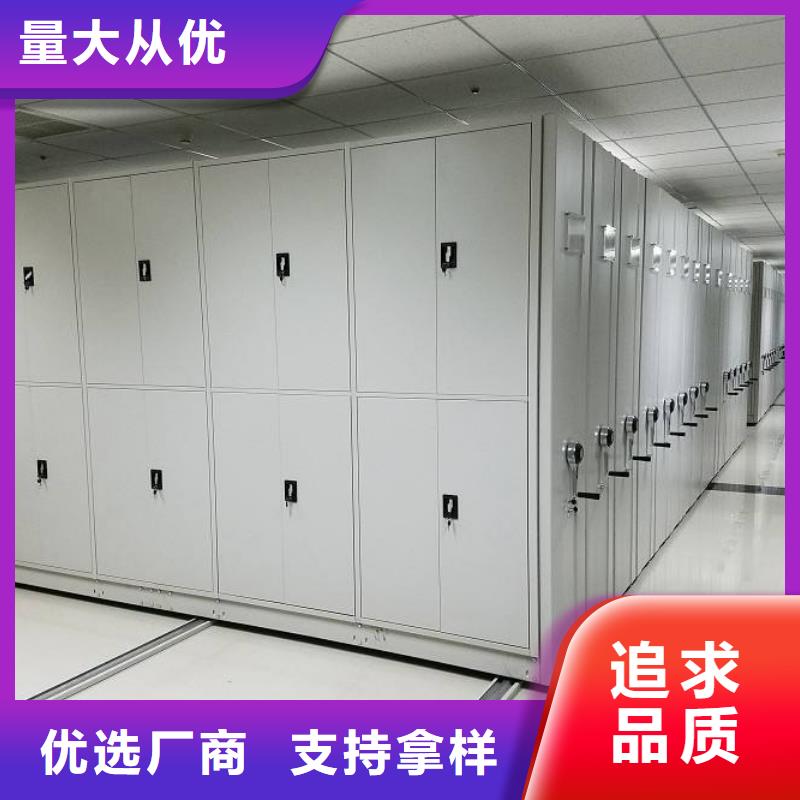 【密集架_档案柜实力才是硬道理】