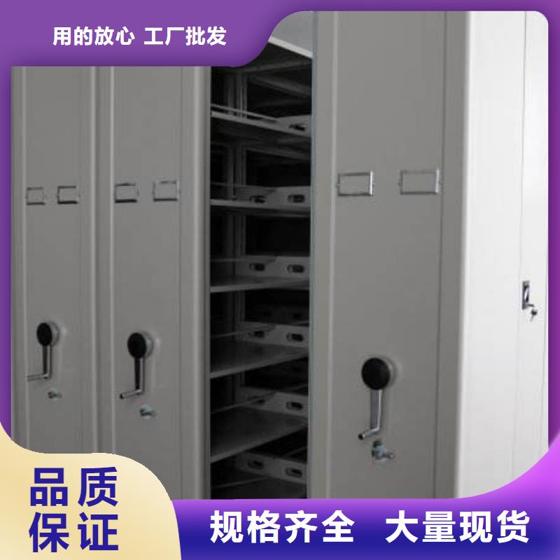 密集架_档案柜产地厂家直销