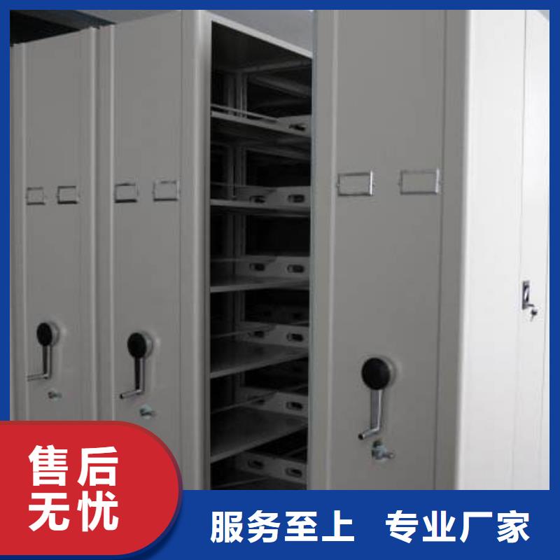 密集架智能密集柜厂家质量过硬
