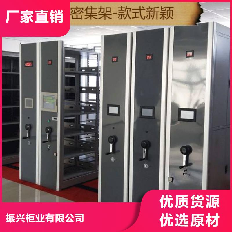 密集架轨道移动密集架好品质用的放心