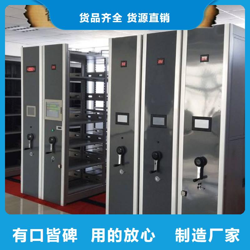 密集架手动密集架高品质现货销售