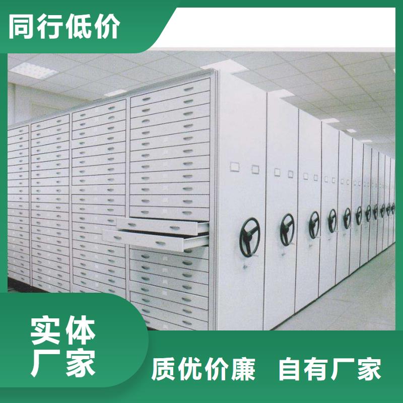 密集架密集柜款式多样