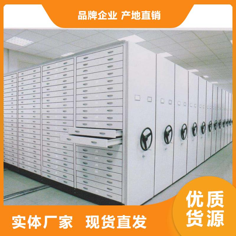 【密集架-移动文件柜批发货源】