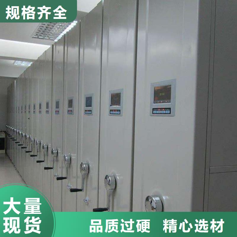 密集架-智能密集柜现货供应