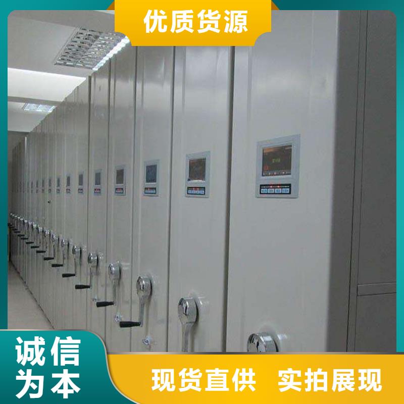 密集架密集柜款式多样