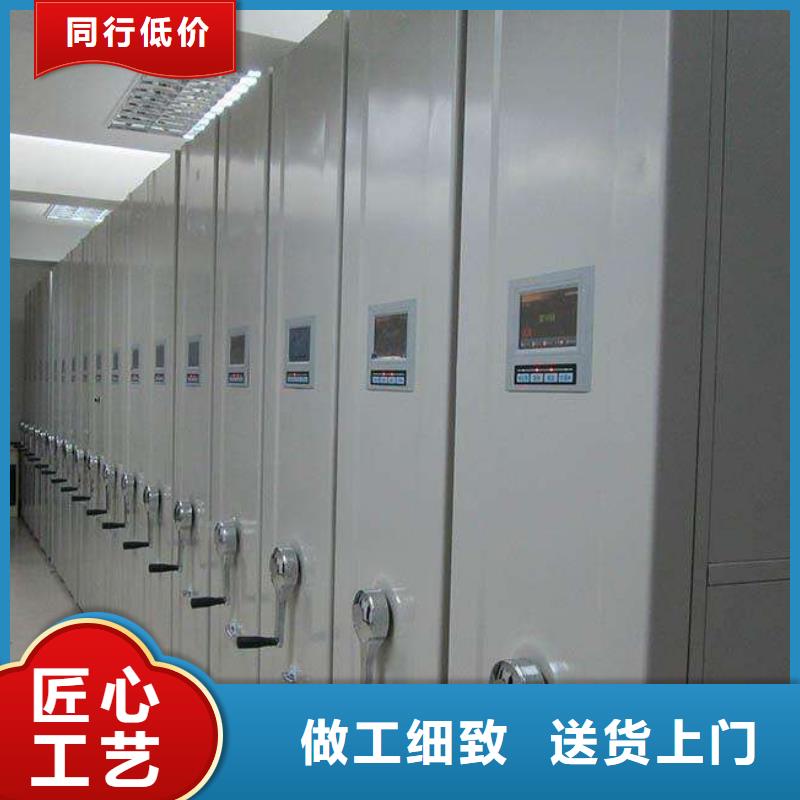 密集架档案柜品质保障售后无忧