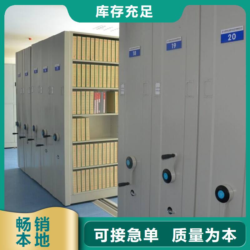 【密集架】电动密集柜今日价格