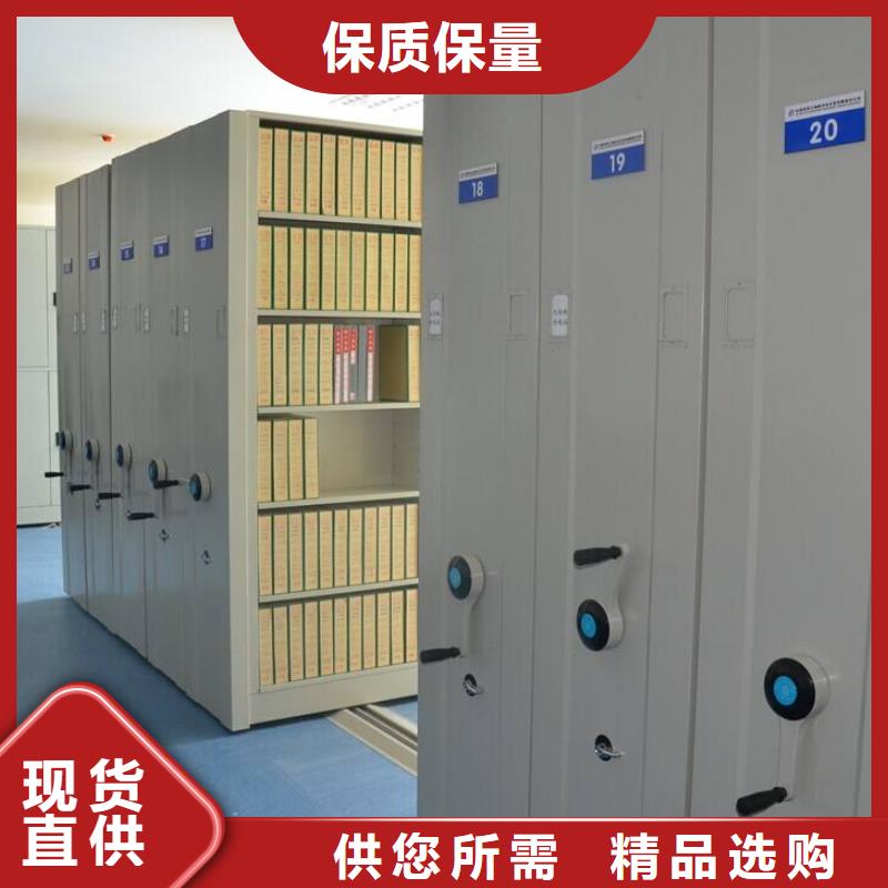 密集架_【档案密集柜】现货快速采购