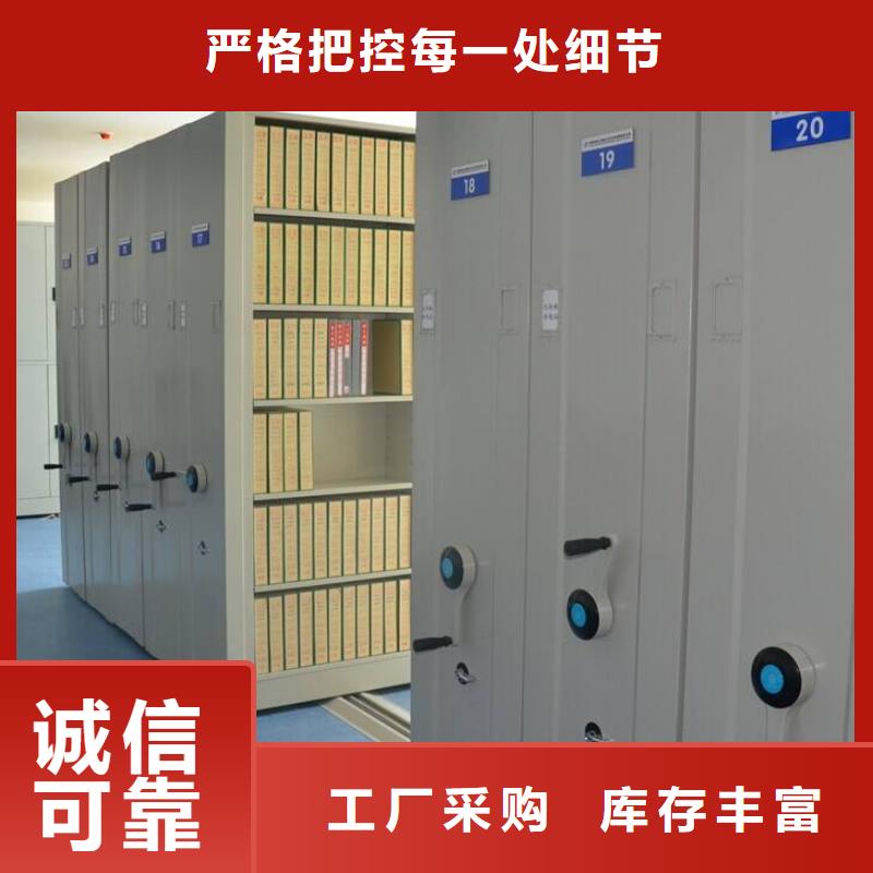 密集架【密集架】专业生产制造厂