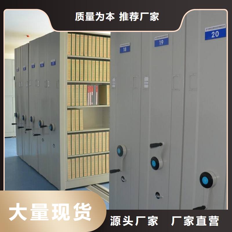 密集架智能密集柜厂家质量过硬