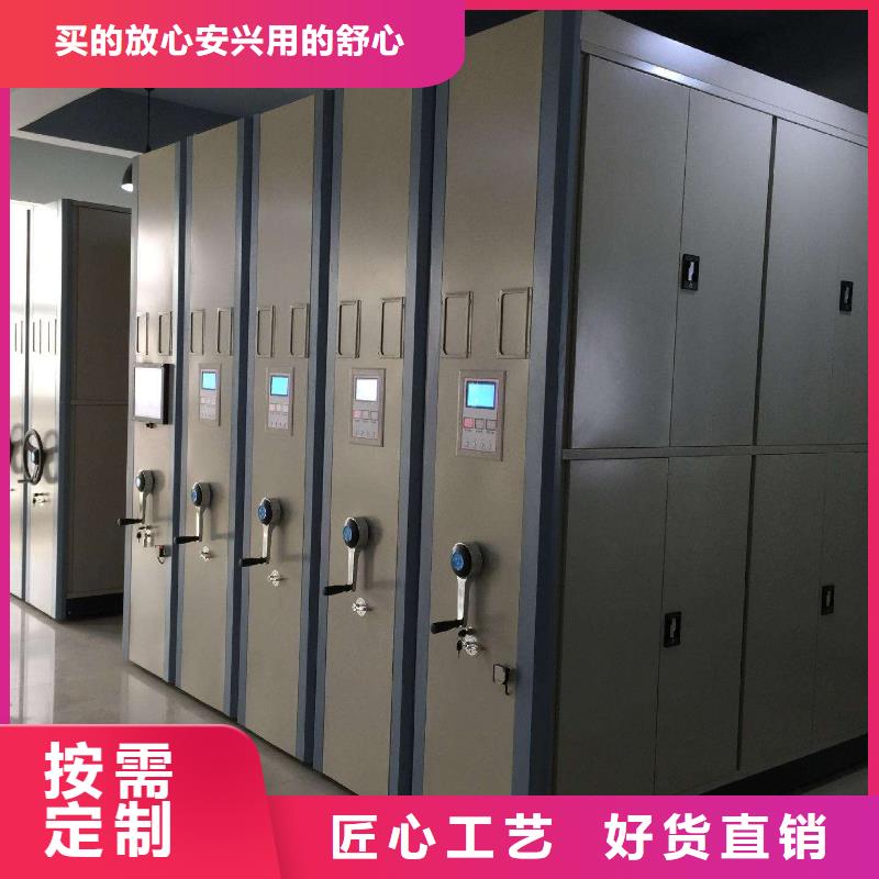 密集架【档案室资料柜】不断创新