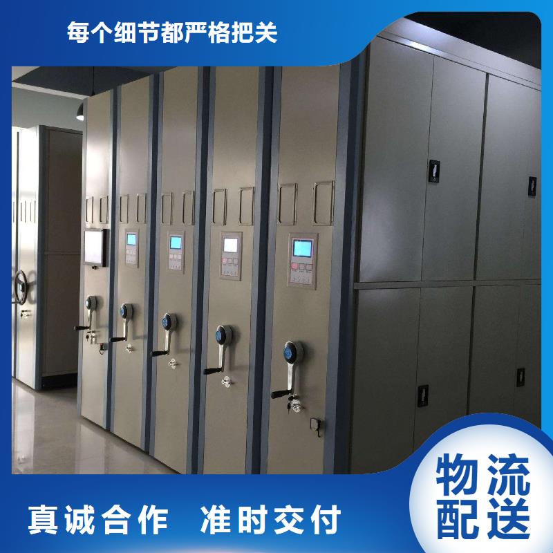 【密集架】会计凭证柜源厂定制