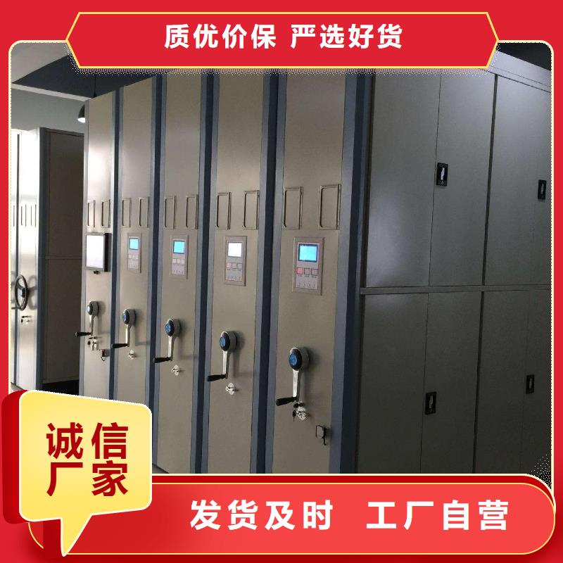 密集架智能密集架密集柜品质优选