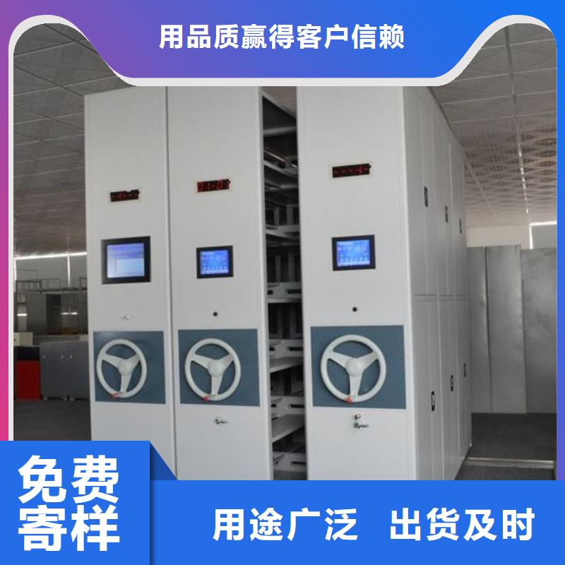 密集架【自动选层柜】规格型号全