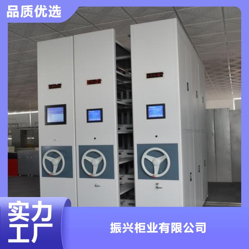 【密集架】电动密集柜今日价格