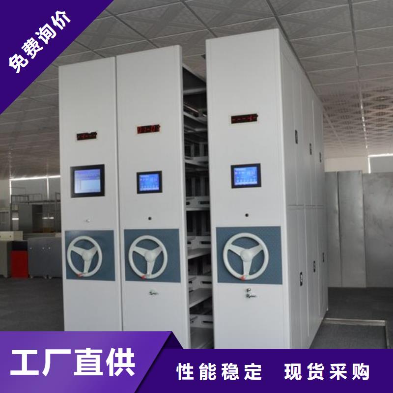 【密集架】,档案柜支持非标定制