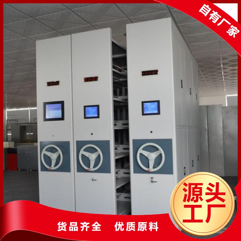 【密集架】电动密集柜工厂采购