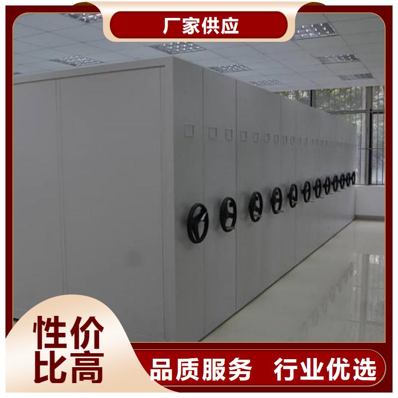 【密集架-移动文件柜批发货源】