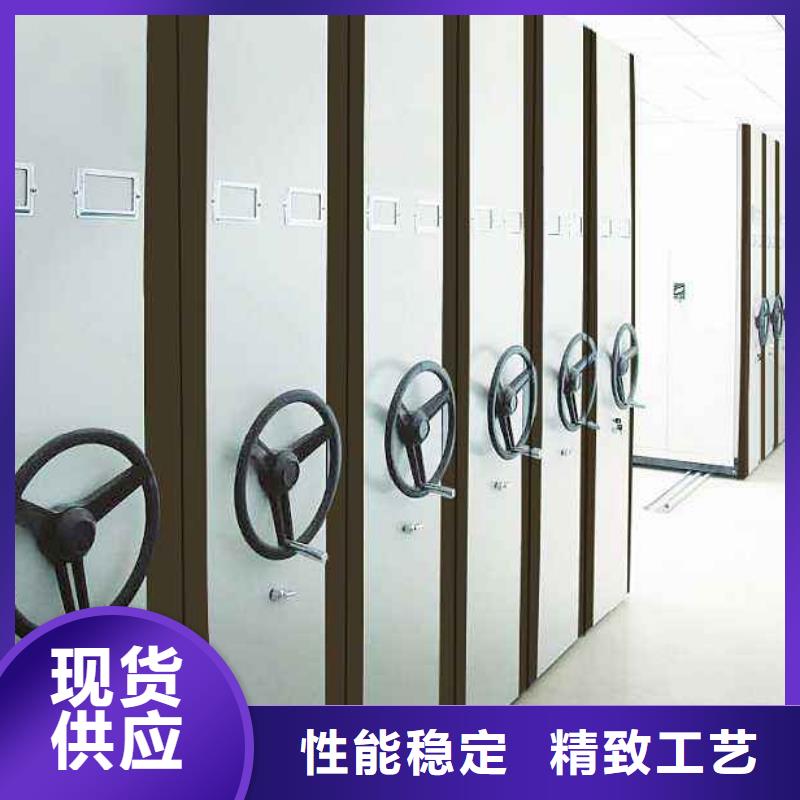 密集架底图密集柜批发货源