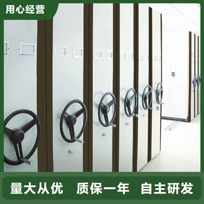 密集架电动密集柜库存充足
