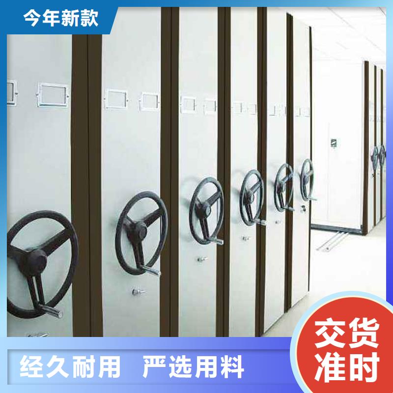 密集架底图密集柜产品实拍