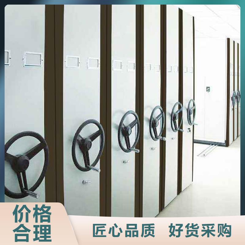密集架多功能文件密集柜讲信誉保质量