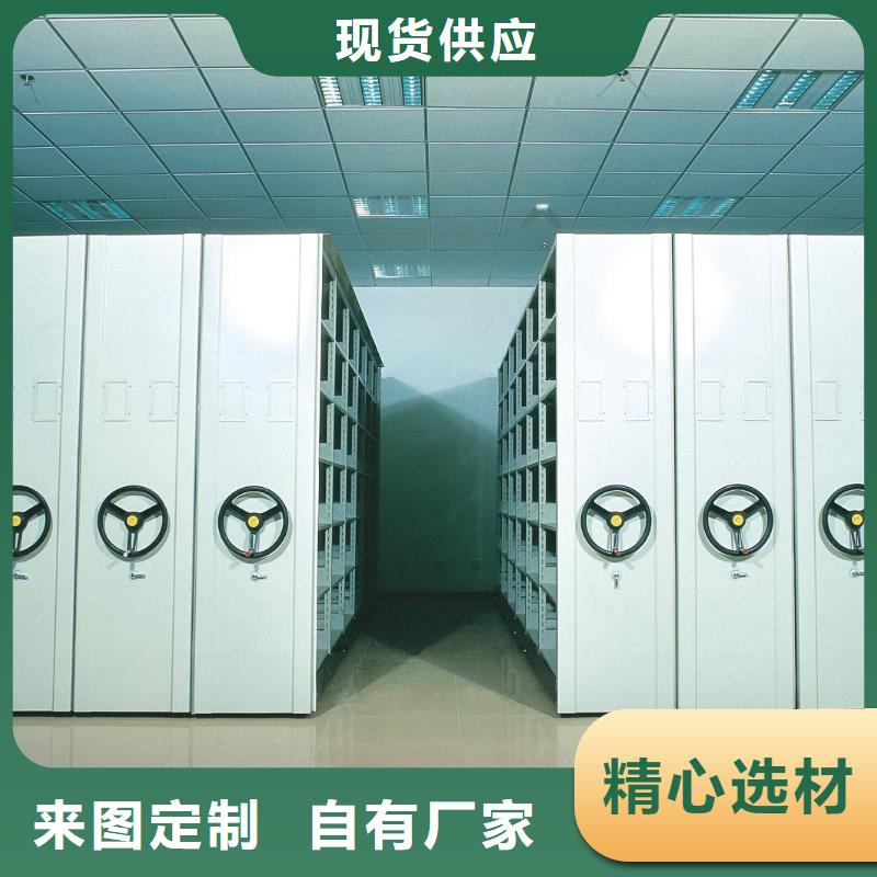 密集架智能密集柜海量现货直销