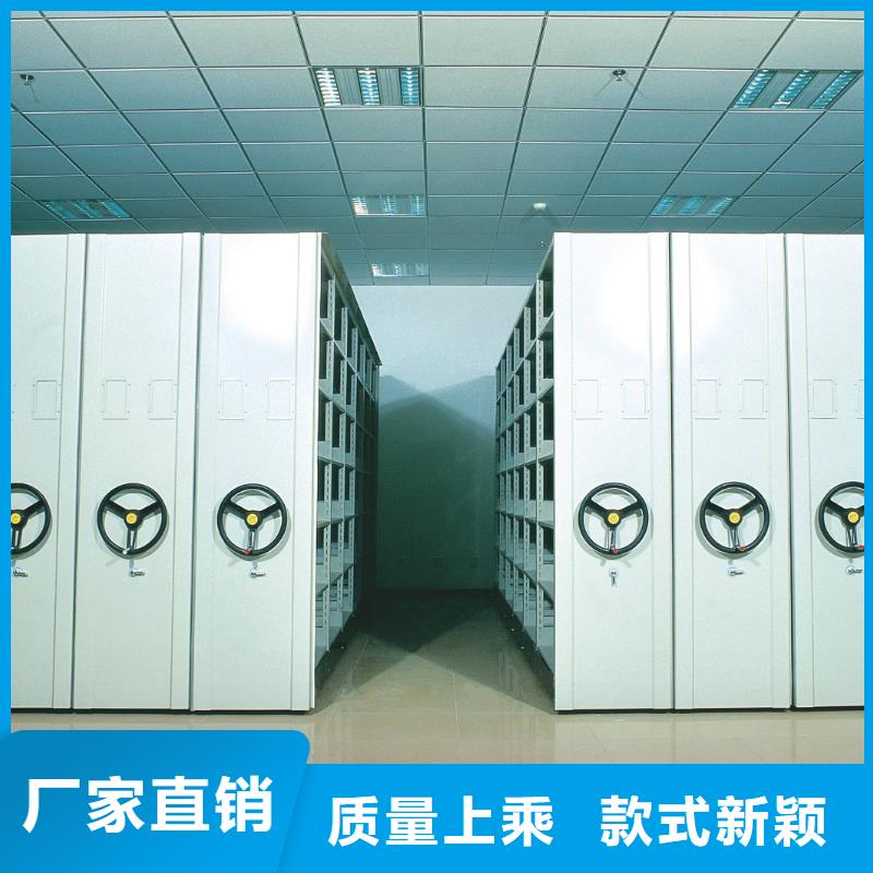 密集架-智能密集柜现货供应