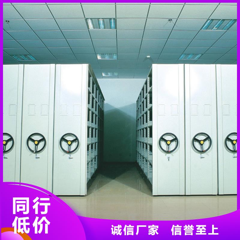 密集架密集柜款式多样