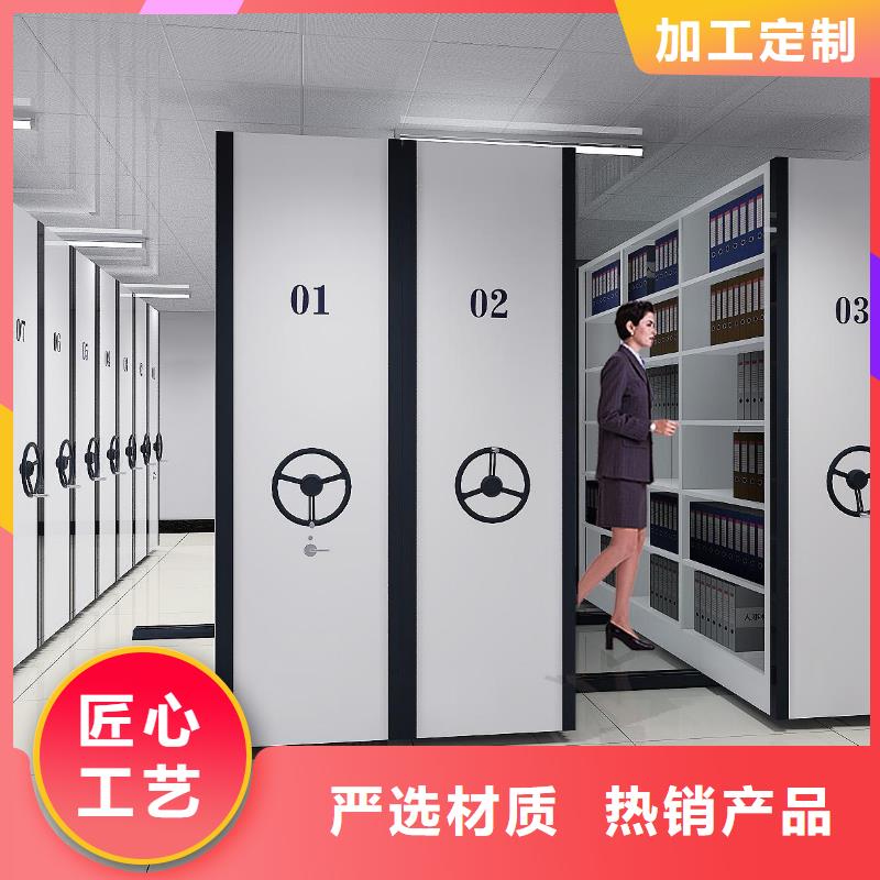 密集架_档案柜产地厂家直销