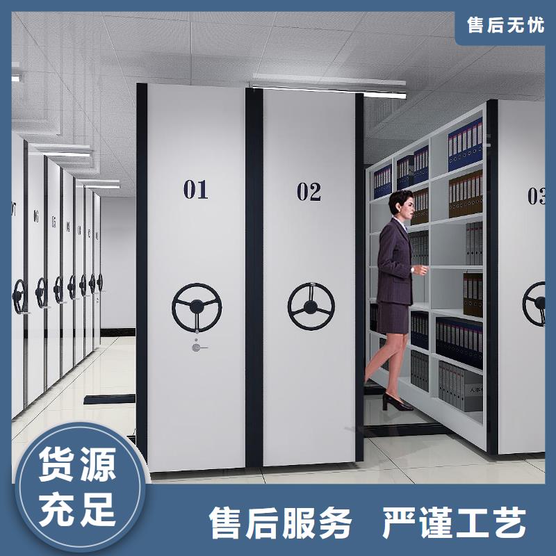 密集架-智能密集柜现货供应