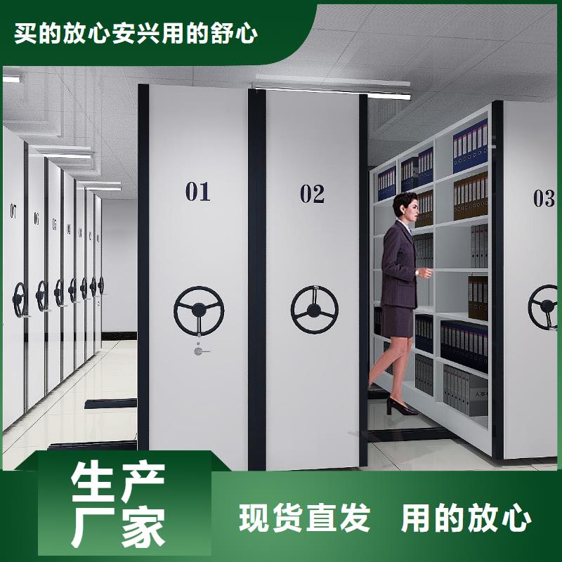 密集架,电动密集柜实体诚信厂家