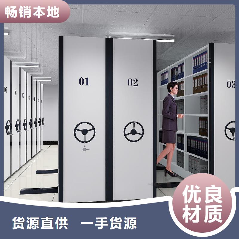 密集架底图密集柜产品实拍