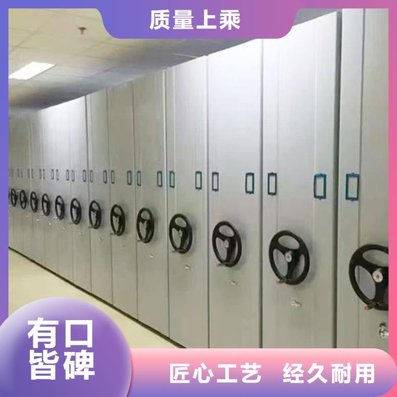 【密集架_阅览室书架使用方法】