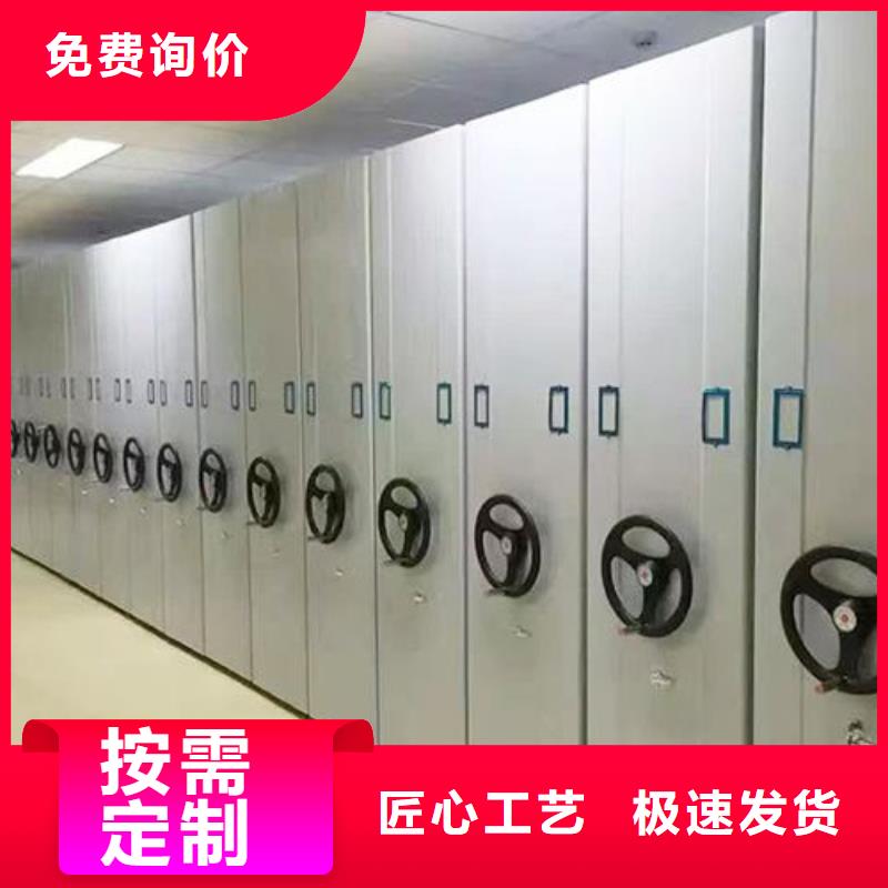 密集架智能密集柜一站式采购商家