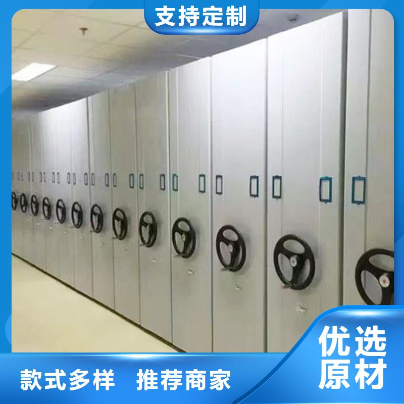 密集架密集柜适用范围广