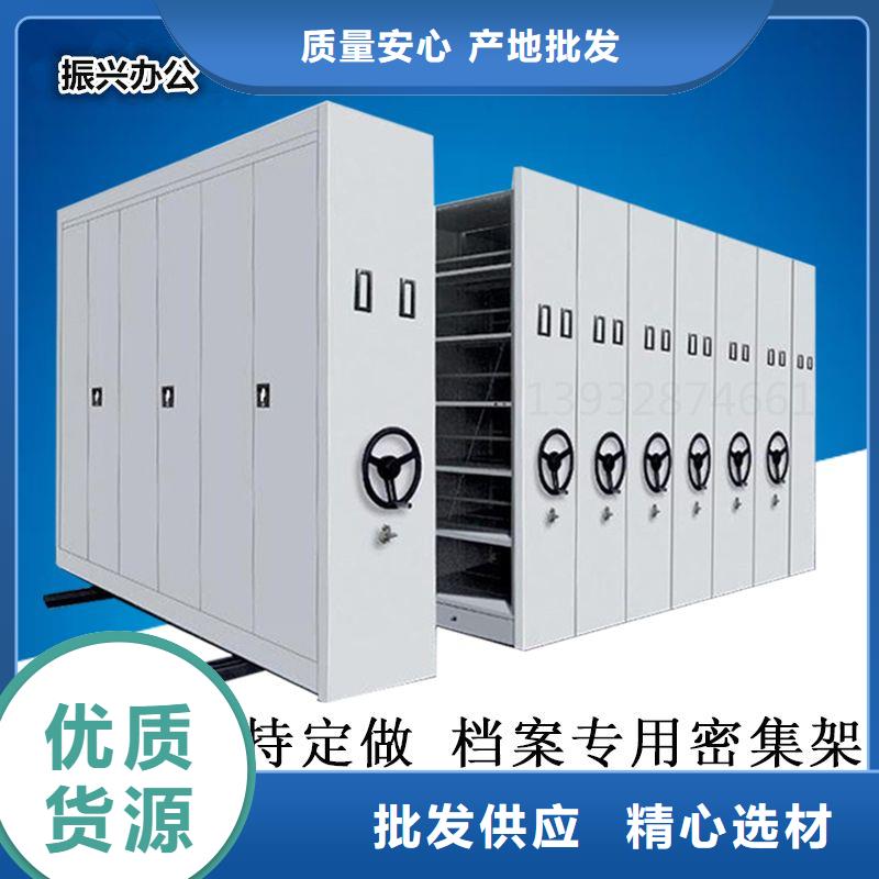 【密集架】电动密集柜今日价格