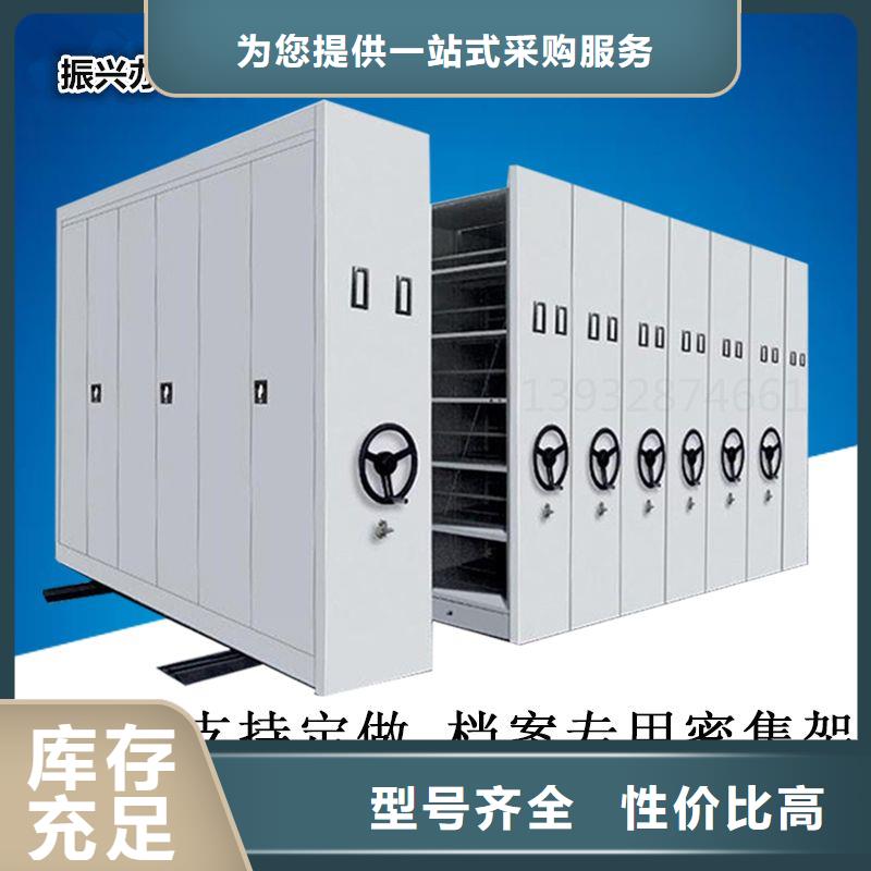 密集架智能密集架密集柜交货准时