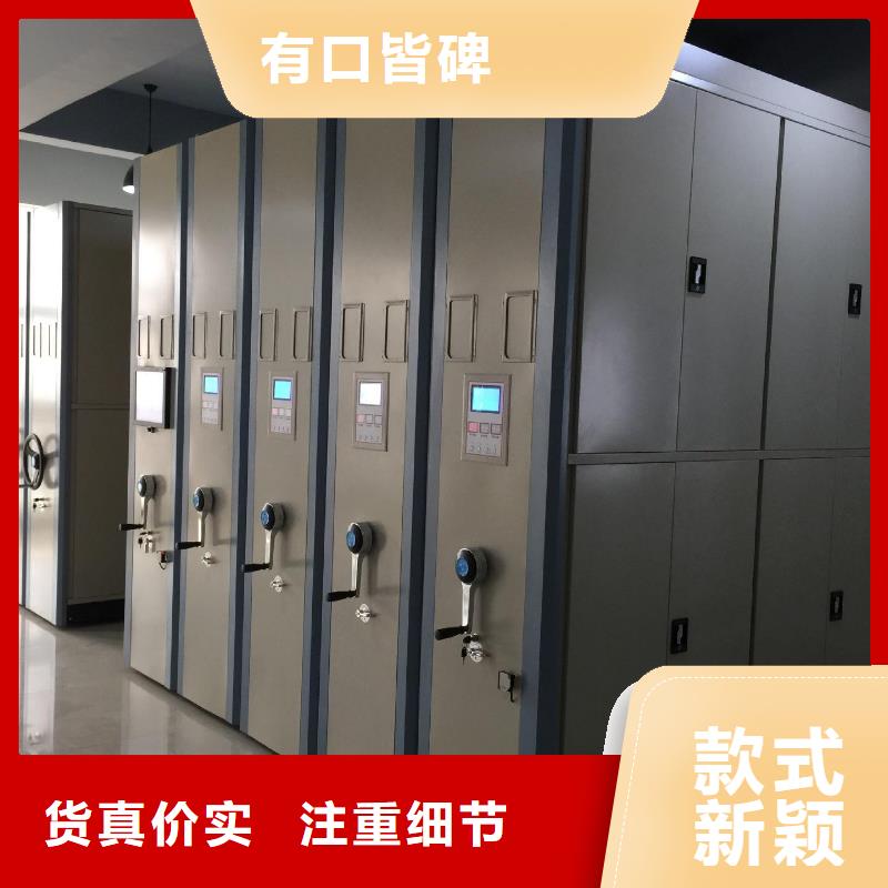 密集架智能密集架高性价比