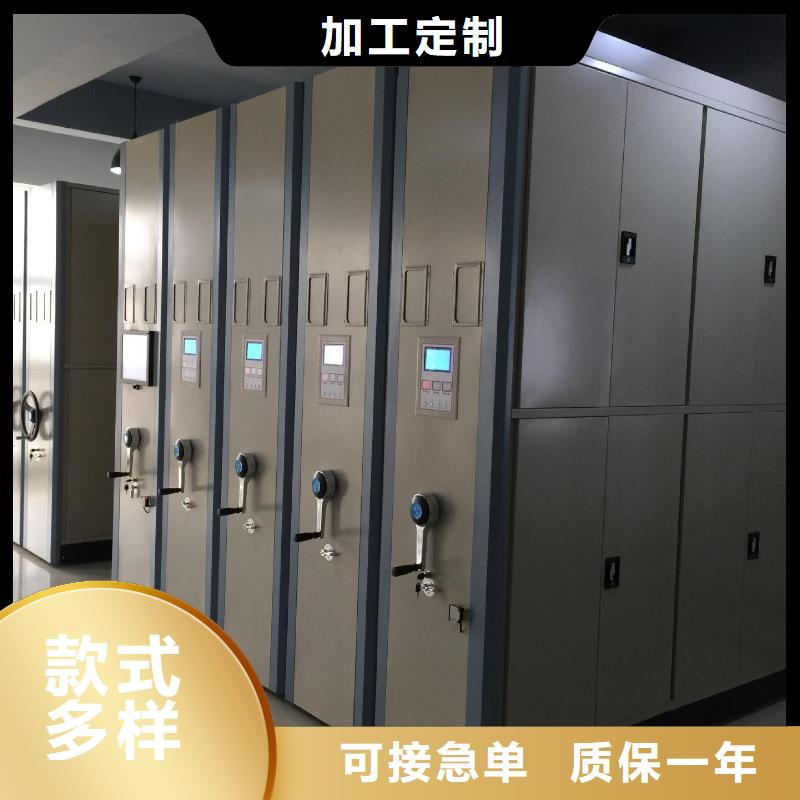密集架电动密集柜直销厂家