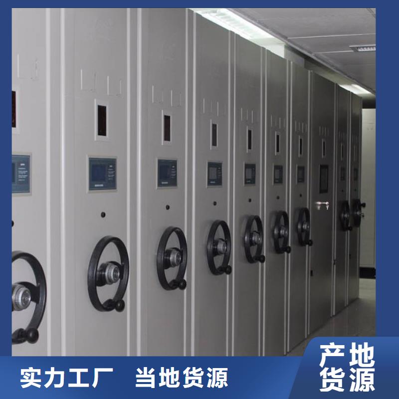 密集架密集柜详细参数