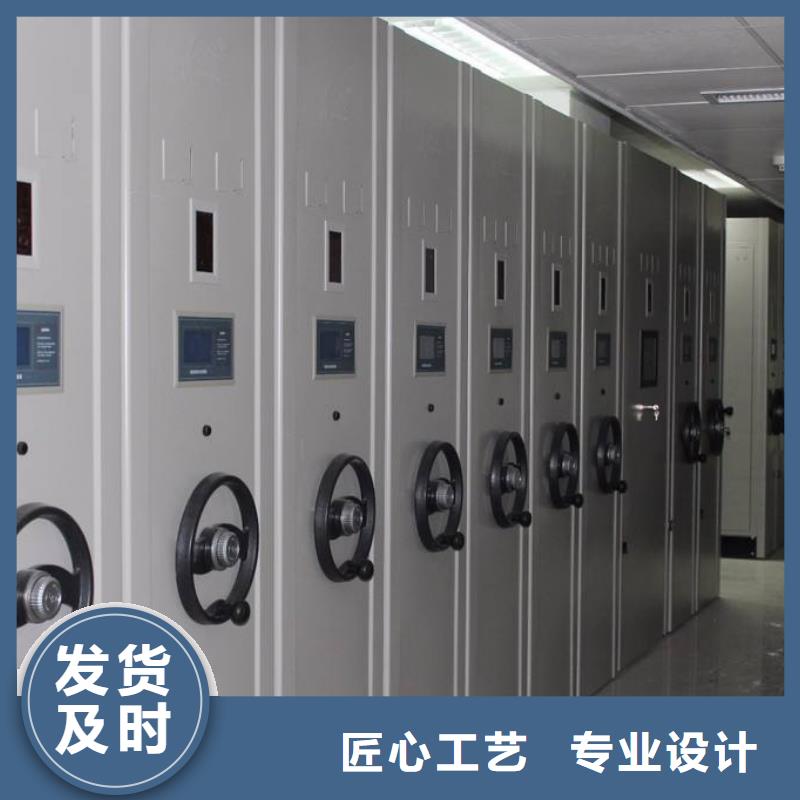 【密集架】密集柜敢与同行比价格
