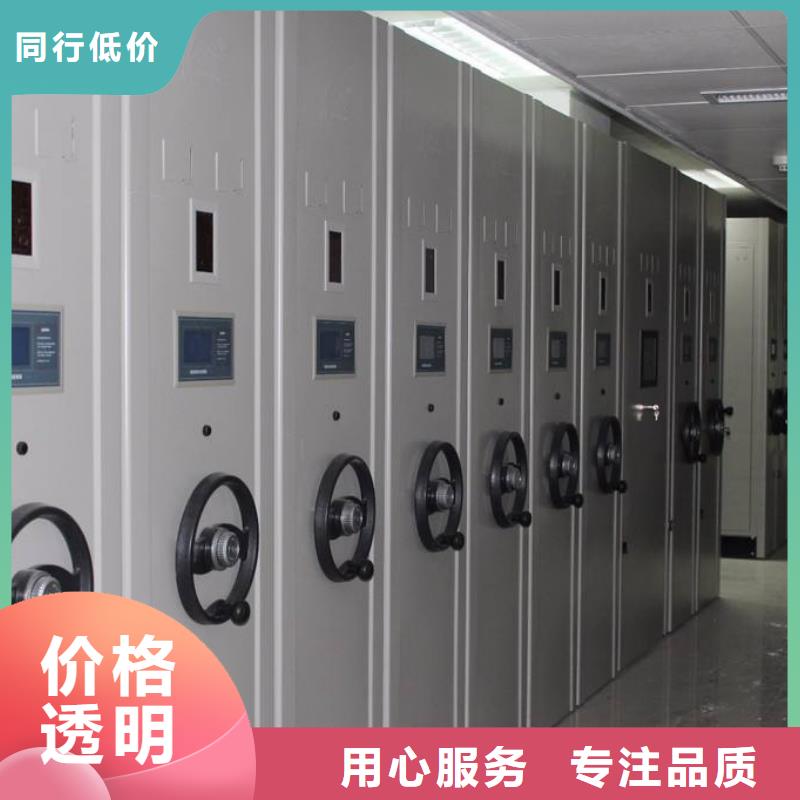密集架轨道移动密集架好品质用的放心