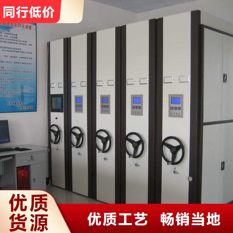 密集架_智能密集架品质保障价格合理
