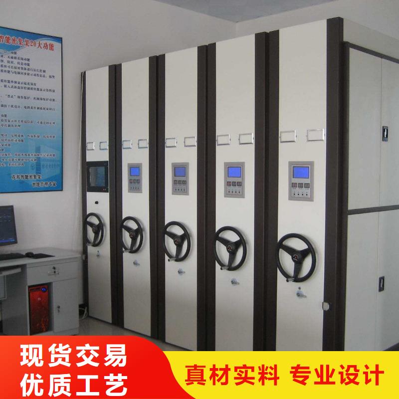 【密集架】电动密集柜今日价格