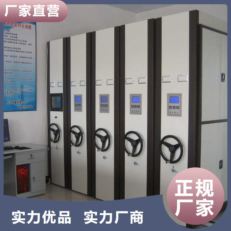 【密集架】,电动密集架密集柜就近发货