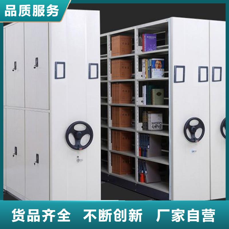 密集架-密集柜一个起售